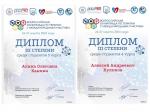 Поздравляем студентов ФФМ с успешным выступлением на олимпиаде по терапии!